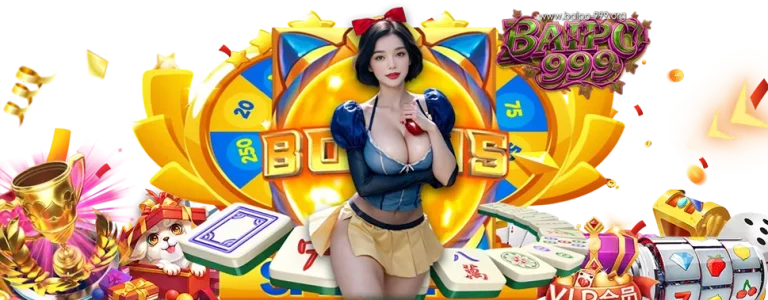 baipo999 ล่าสุด