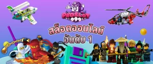 สล็อต 999 yp